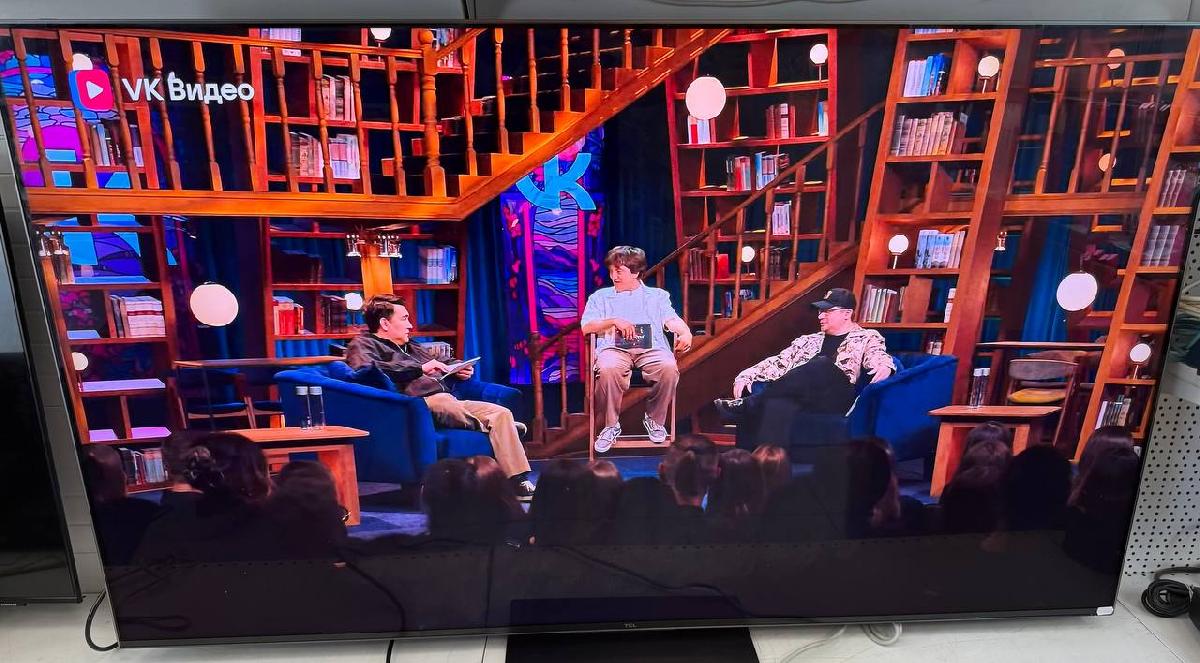 LED Телевизор TCL 65C845