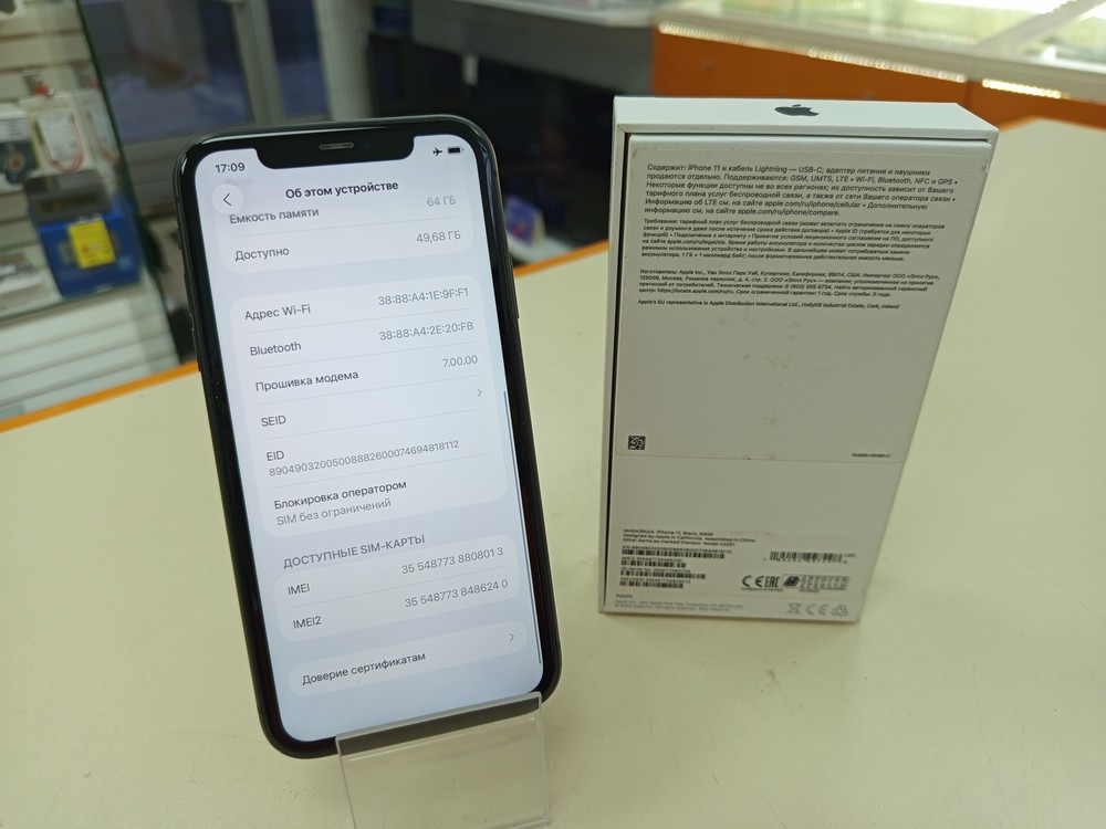 Смартфон Apple iPhone 11 64Gb