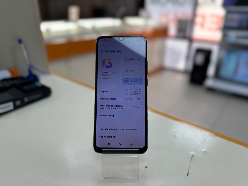 Смартфон Xiaomi Redmi 10C 3/64