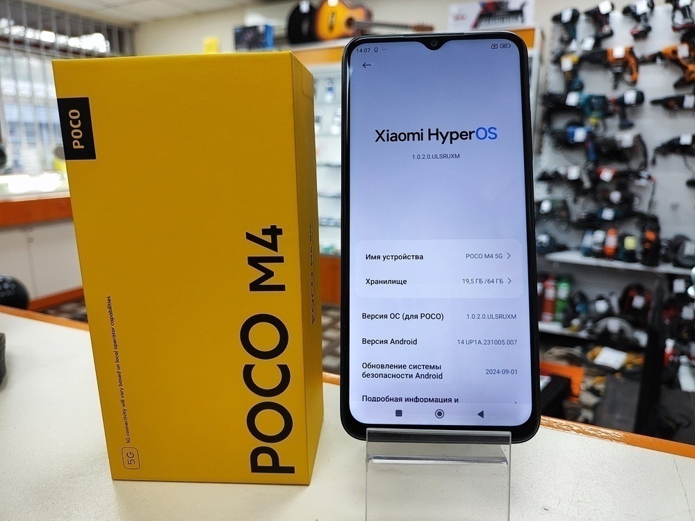 Смартфон Xiaomi Poco M4 5G 4/64
