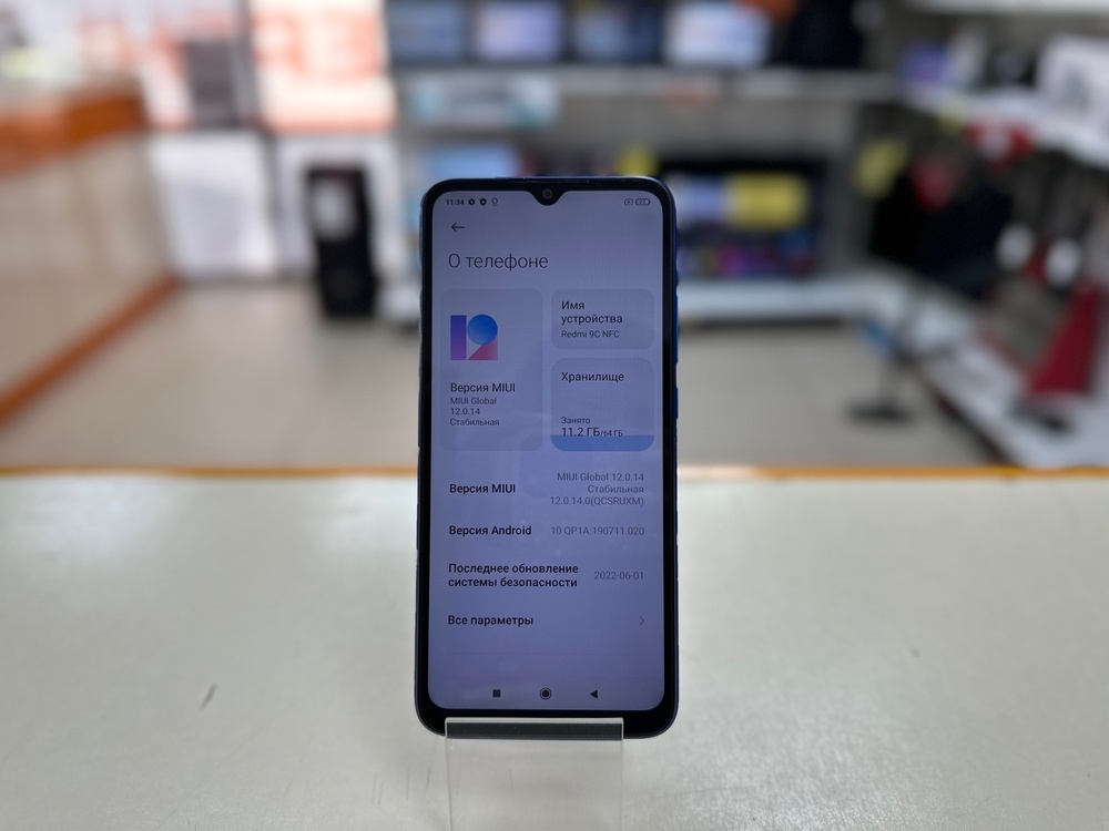 Смартфон Xiaomi Redmi 9C 3/64 NFC