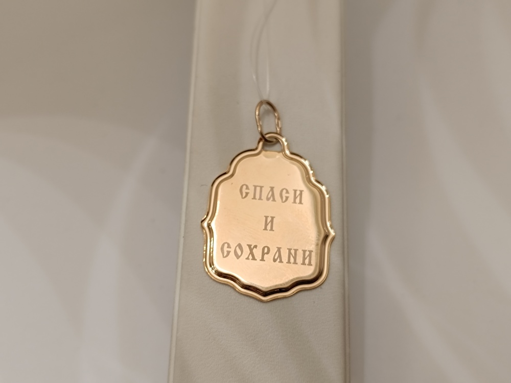 3286 ПОДВЕСКА БЕЗ КАМНЯ (Au 585)