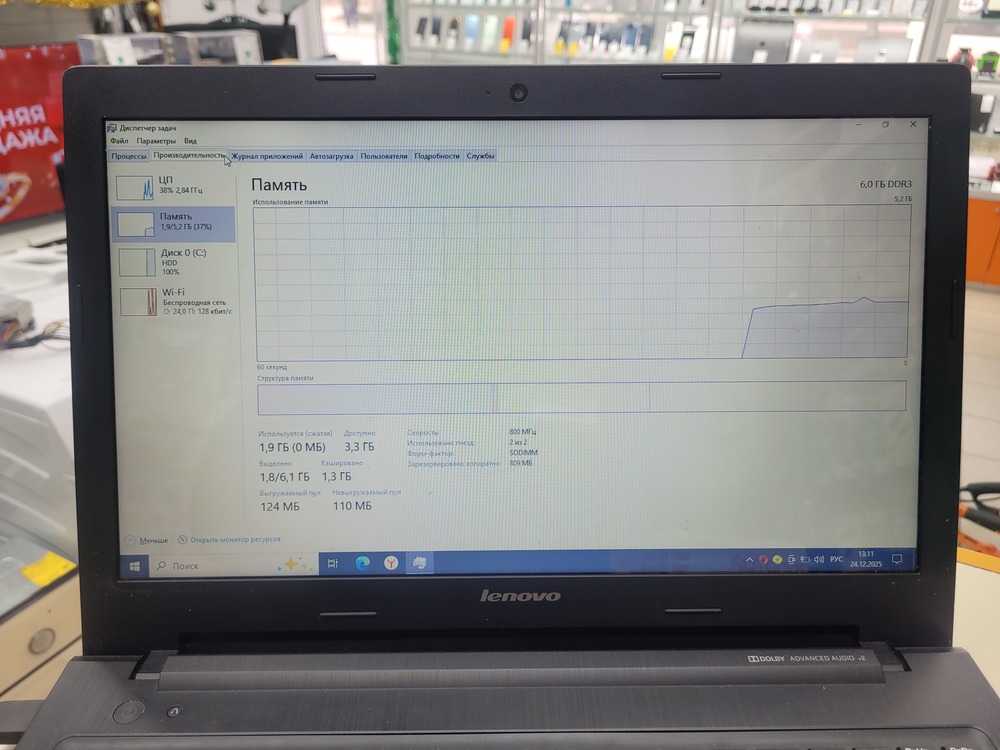 Ноутбук Lenovo; A8-5550M, Radeon HD 8550G, 8 Гб, 512 GB, Нет