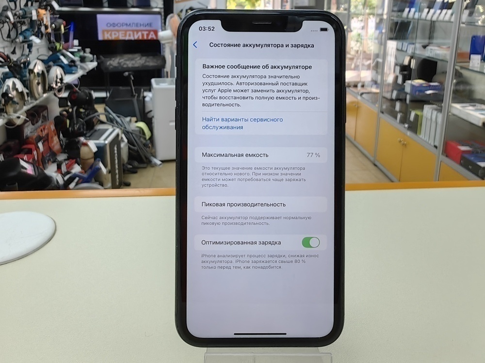Смартфон Apple iPhone Xr 128Gb