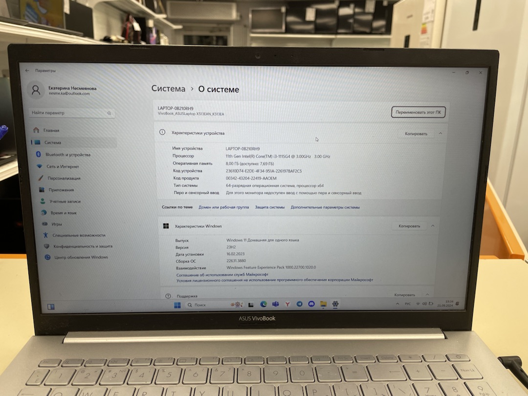 Ноутбук ASUS VivoBook A513EA-BQ1617; I3-1115G4, Intel UHD Graphics G4, 8 Гб, 512 Гб, Нет