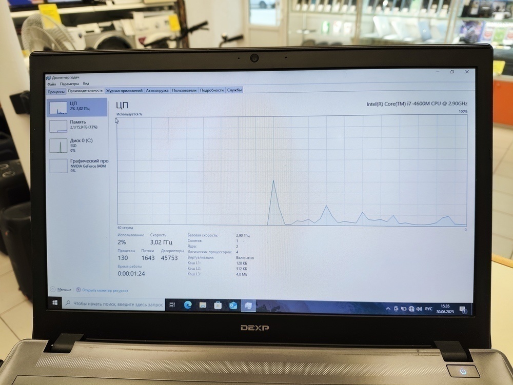 Ноутбук Dexp CLV-670-SB; Core i7-4710MQ, GeForce 940M, 8 Гб, 120 Гб, 1 Tb