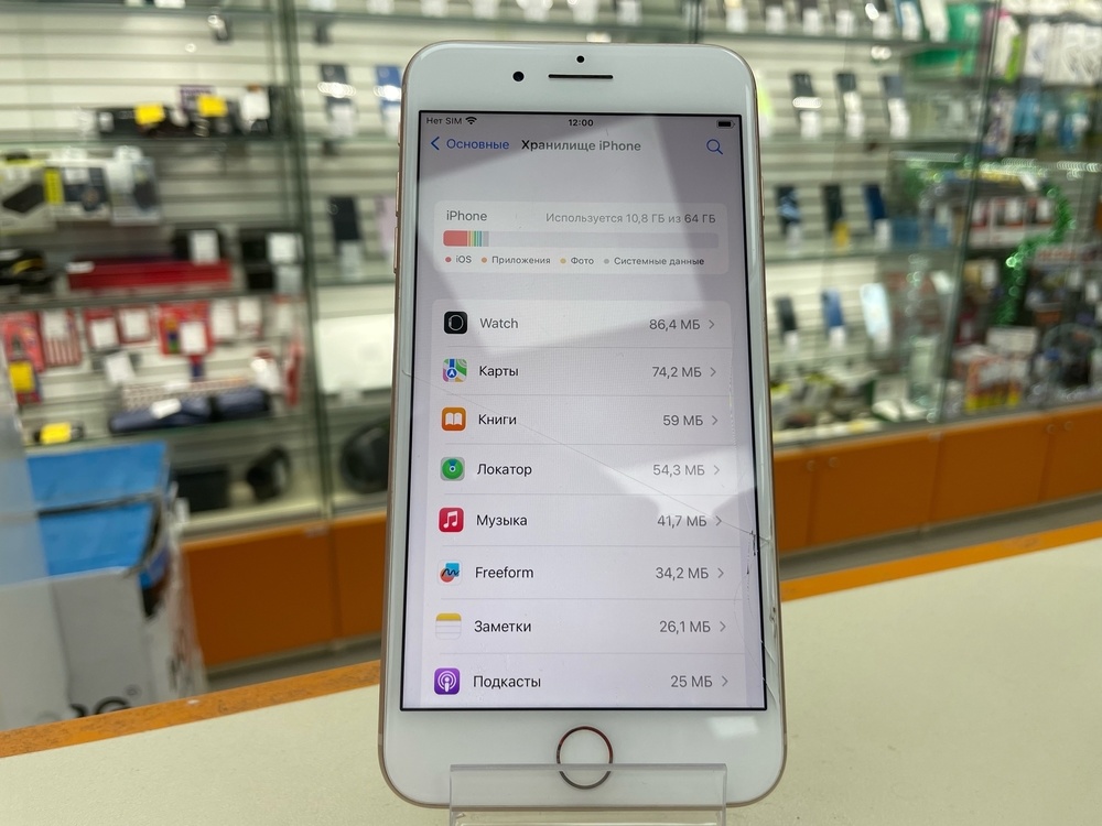 Смартфон Apple iPhone 8 Plus 64Gb