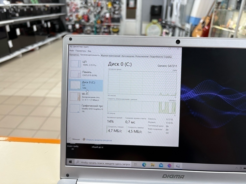 Ноутбук DIGMA; Celeron N4020, Intel UHD Graphics, 4 Гб, Нет, 80 Гб