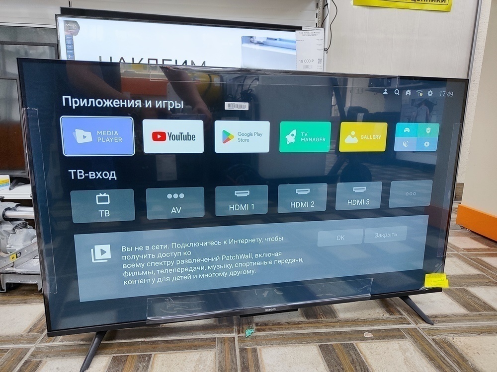 LED Телевизор Xiaomi L43MA-AURU