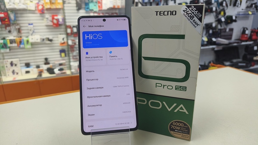 Смартфон Tecno Pova 6 Pro 12/256