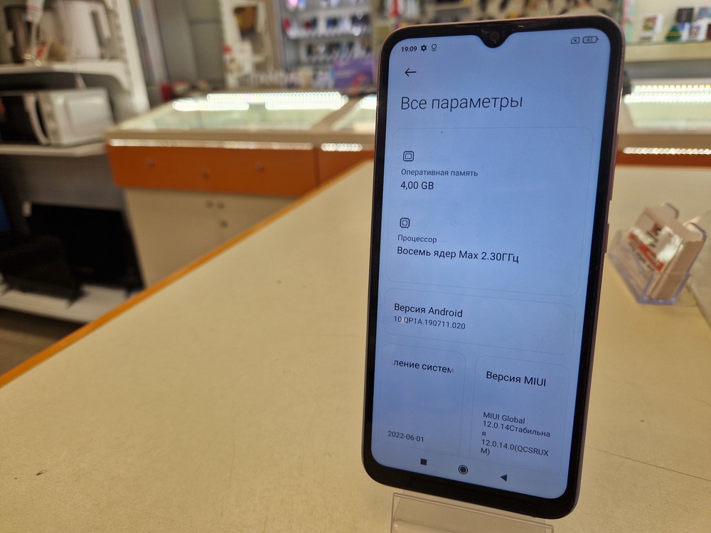 Смартфон Xiaomi 9С 4/128