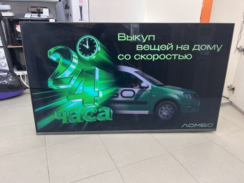 LED Телевизор Philips 50PUS8808/12
