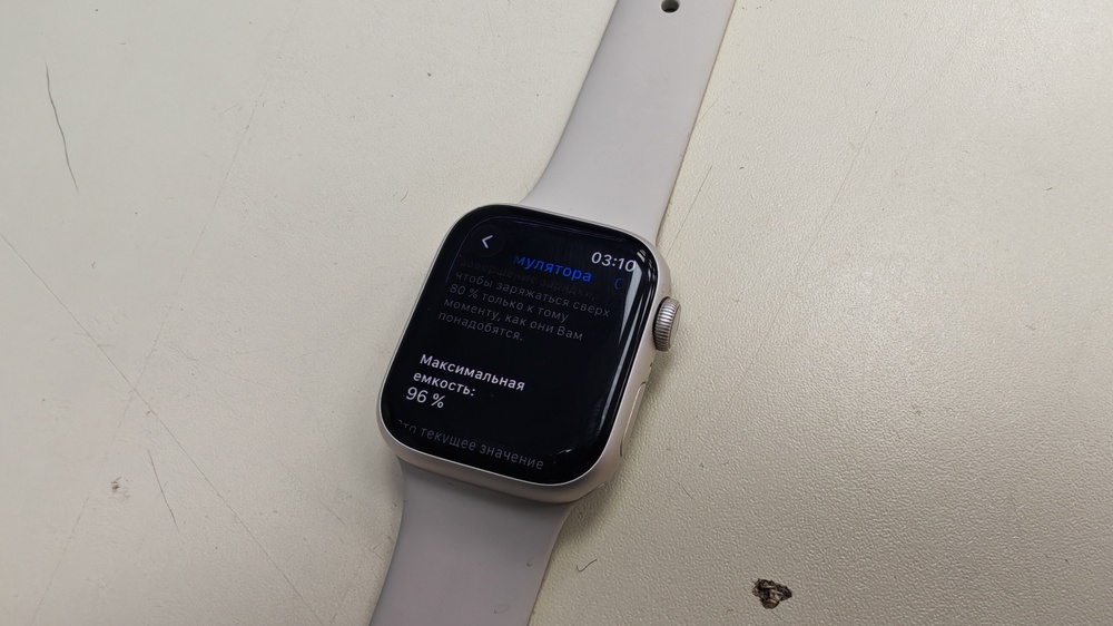Смарт-часы Apple Watch Series 8 41mm