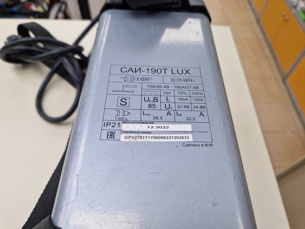 Сварочный аппарат Ресанта САИ-190Т LUX