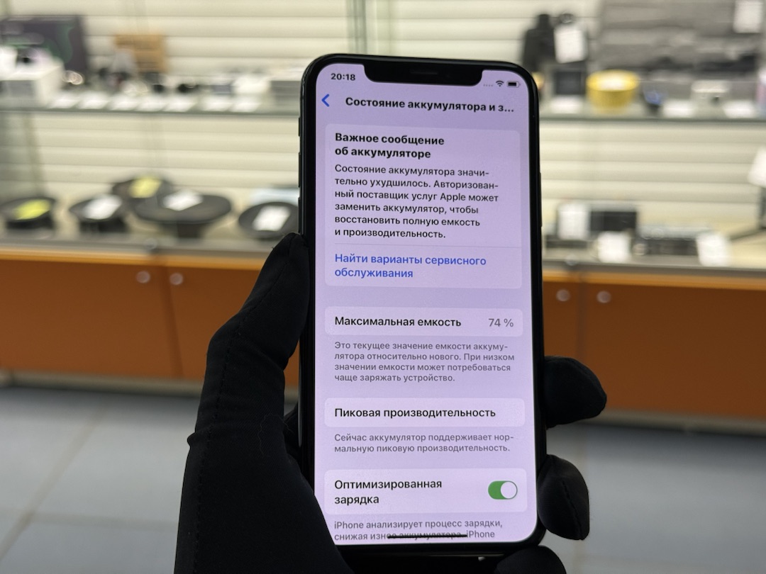 Смартфон Apple iPhone Xs 64Gb