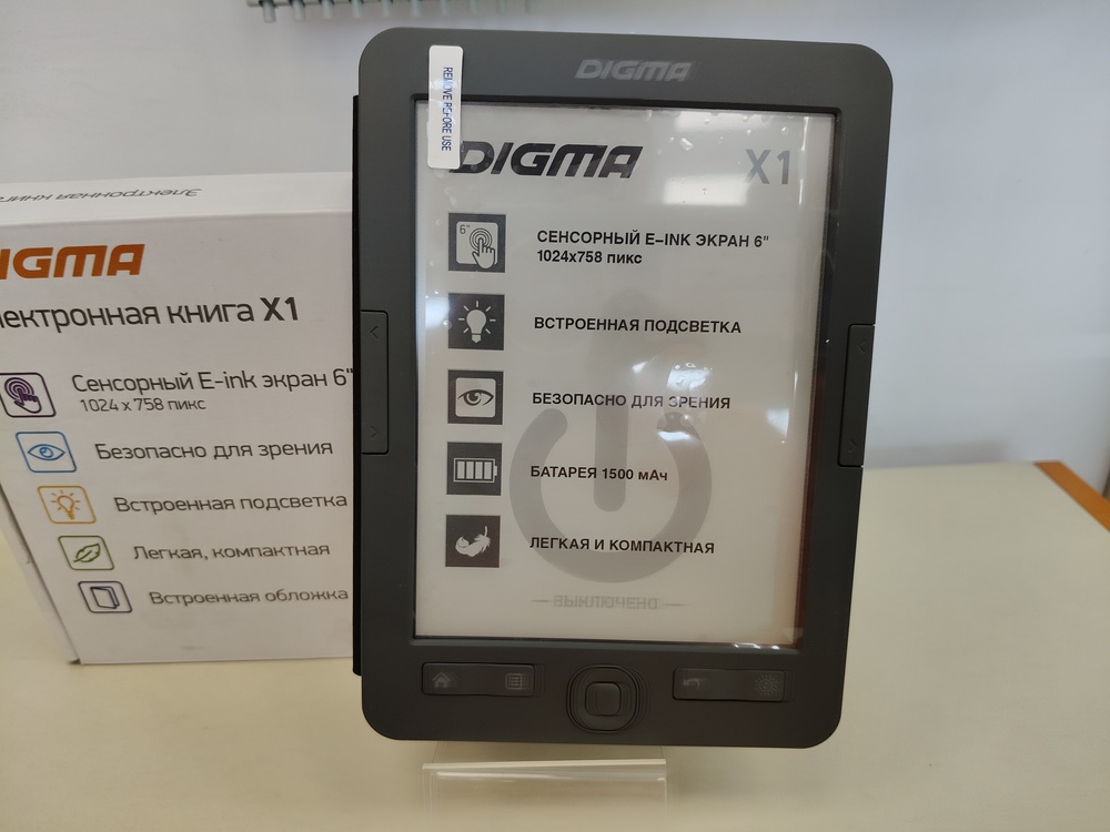 Электронная книга Digma X1