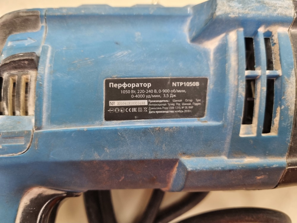 Перфоратор Newton NTP1050B