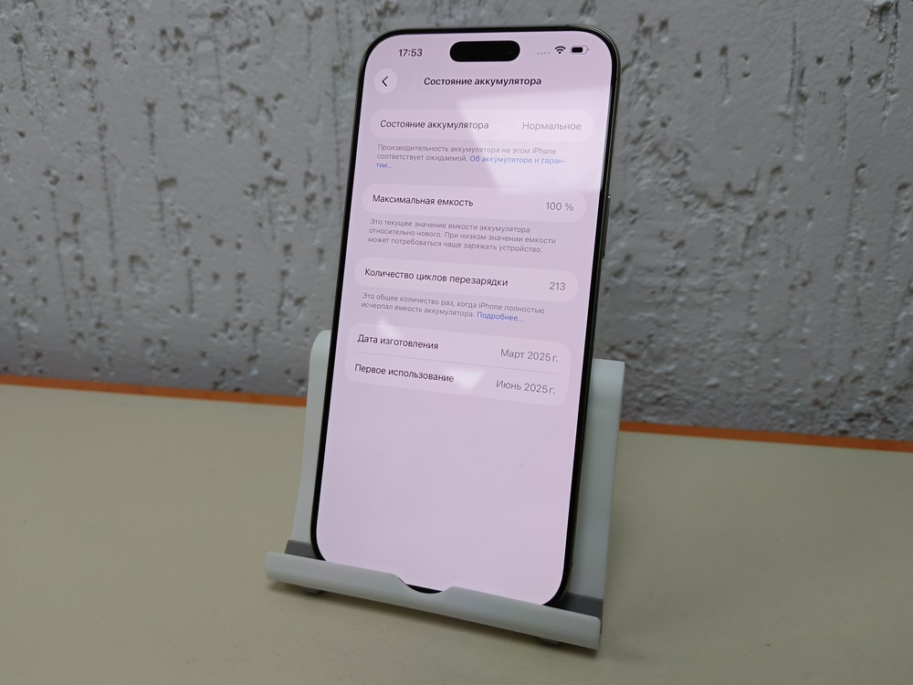 Смартфон Apple Iphone 16 Pro Max 256Gb