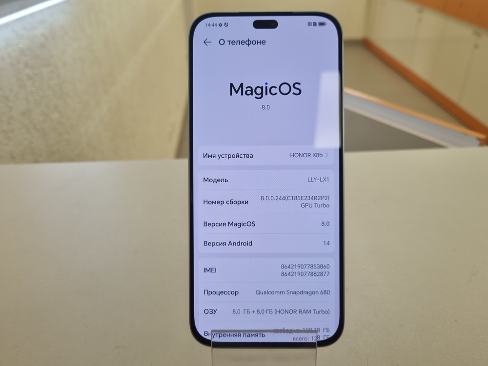 Смартфон Honor X8b 8/128