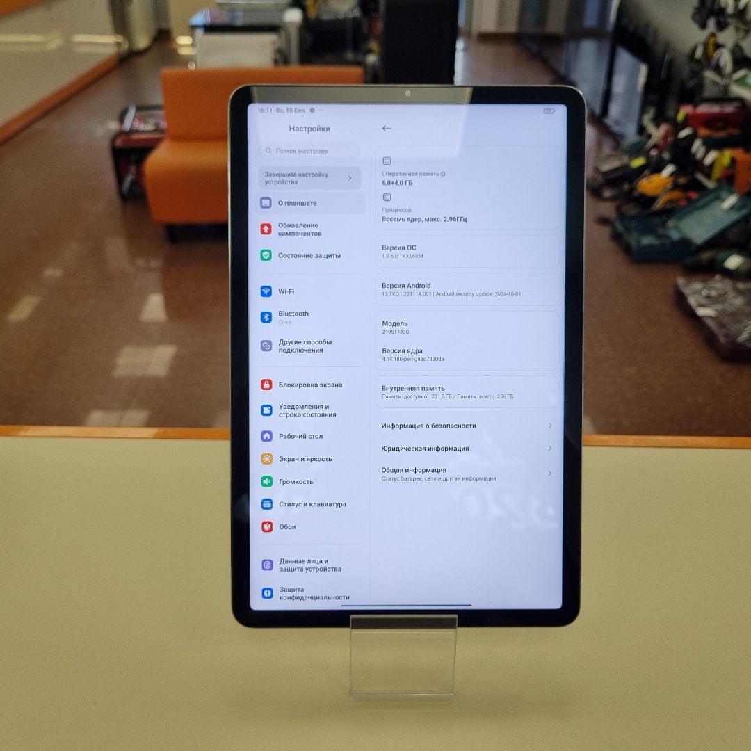 Планшет Xiaomi Mi Pad 5  6/256gb WI-FI