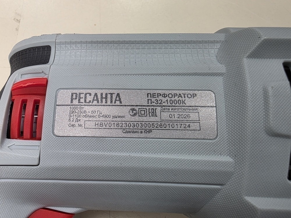 Перфоратор Ресанта П-32-1000К