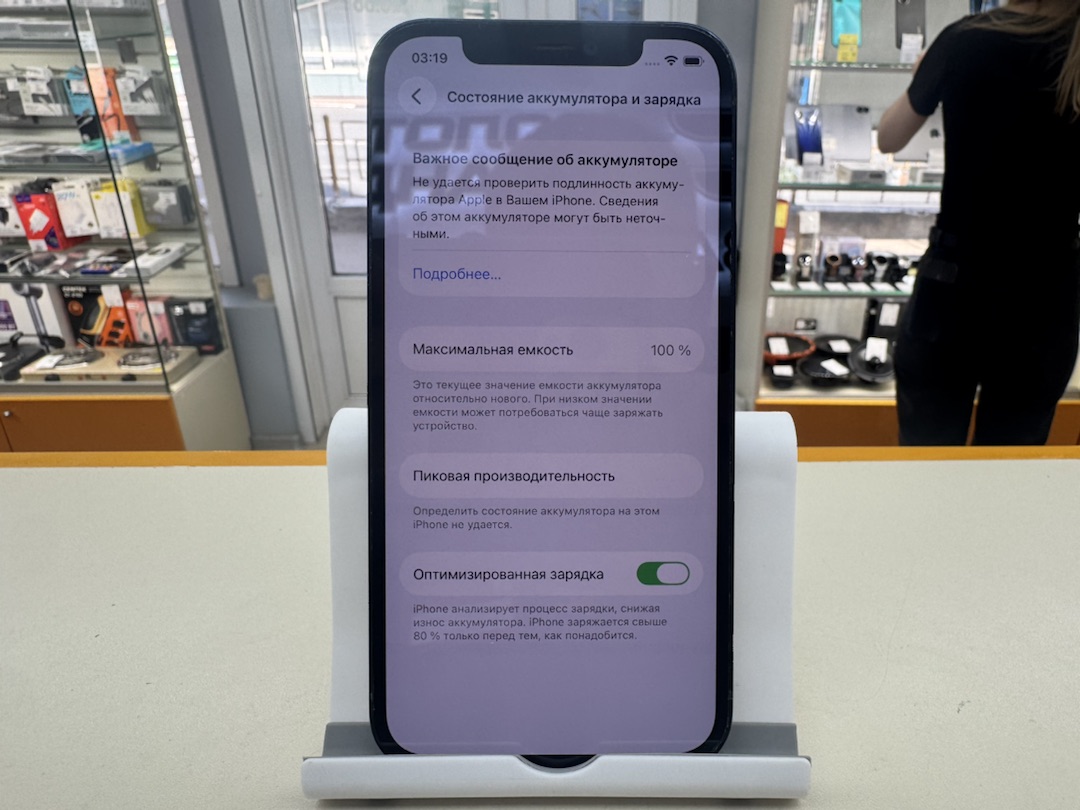 Смартфон Apple iPhone 12 128Gb