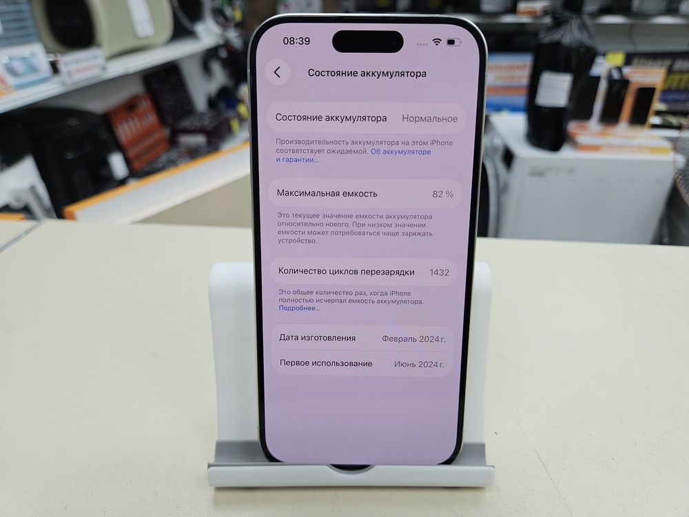 Смартфон Apple Iphone 15 Pro 256Gb