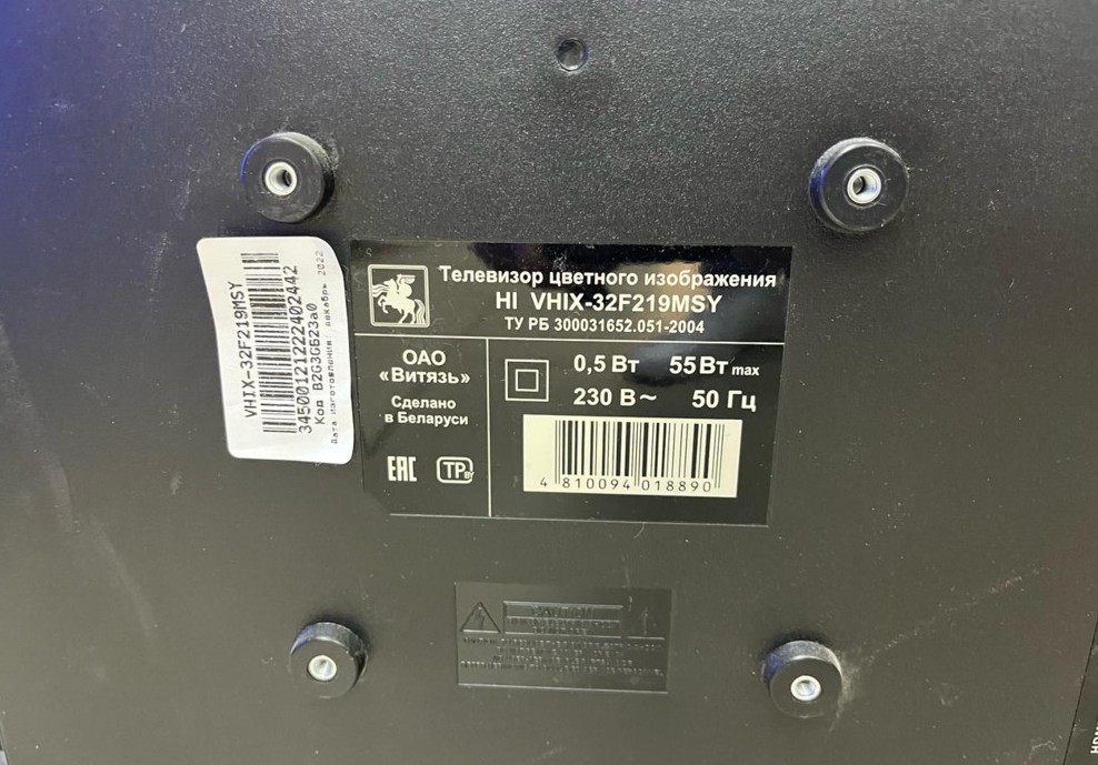 LED Телевизор HI RX-32H01FB