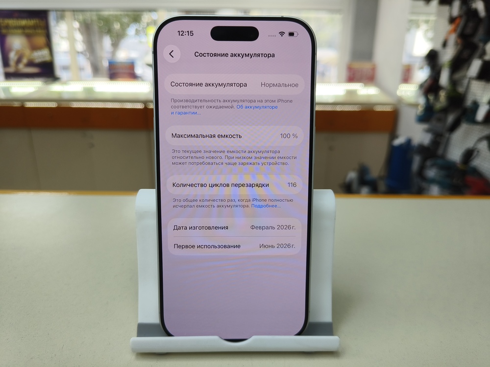 Смартфон Apple Iphone 17 256Gb