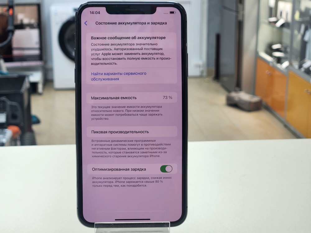 Смартфон Apple iPhone 11 Pro Max 64Gb
