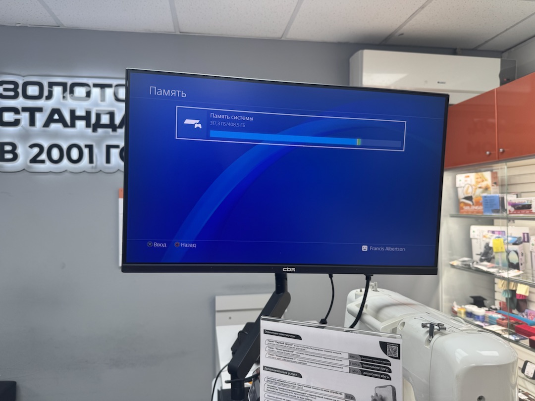 Игровая приставка PlayStation 4 Slim 500GB