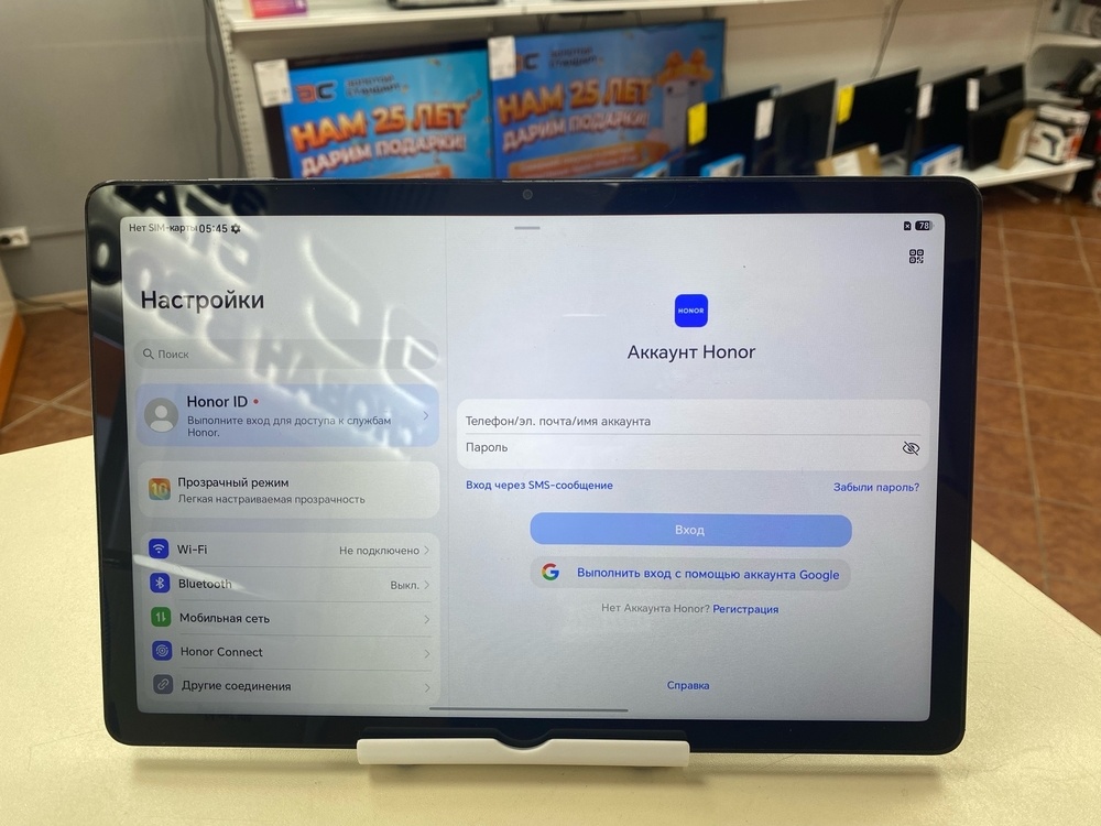 Планшет Honor Pad X8a 4/128 GB