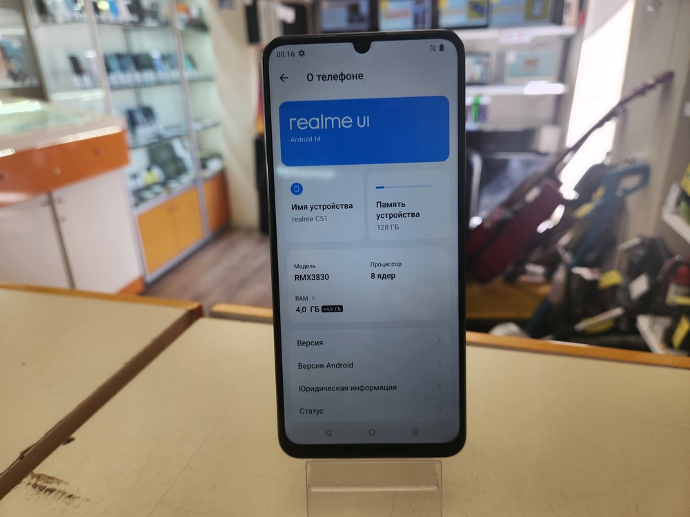 Смартфон Realme C51 4/128