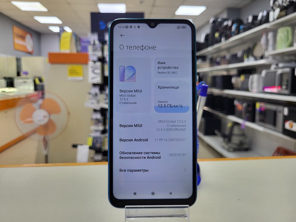 Смартфон Xiaomi Redmi 9C 3/64 NFC