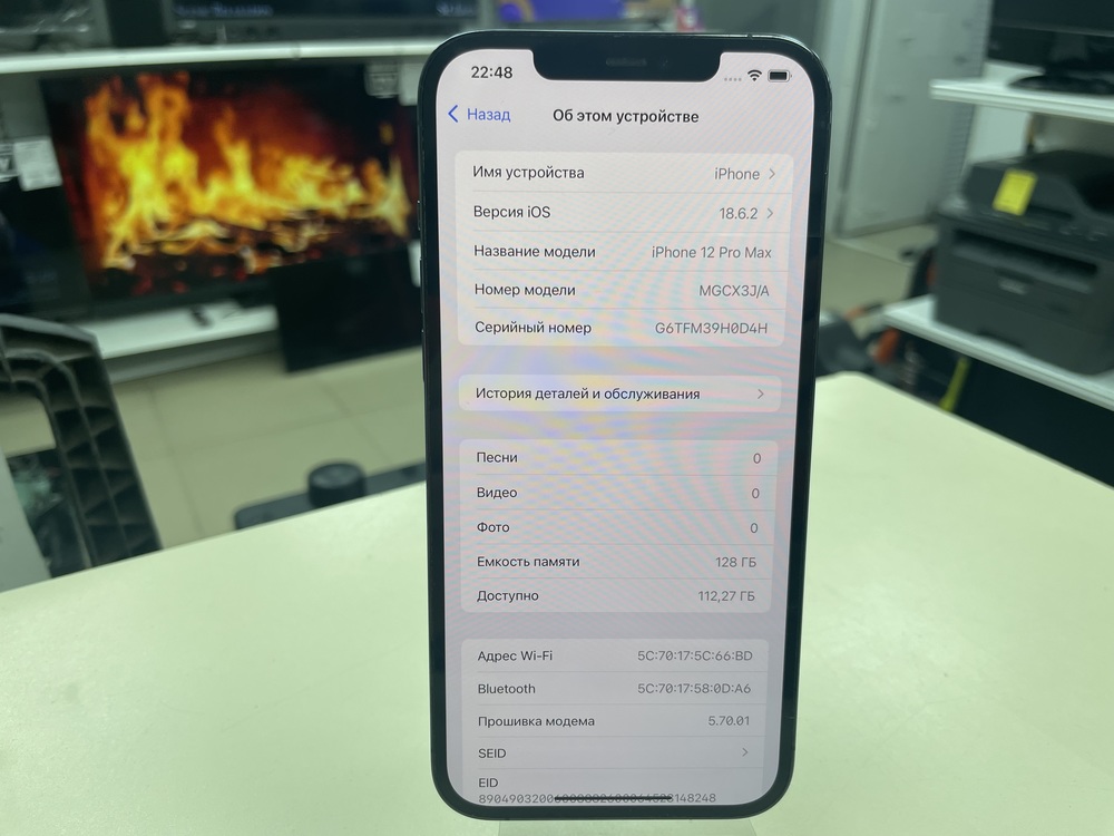 Смартфон Apple iPhone 12 Pro Max 128Gb
