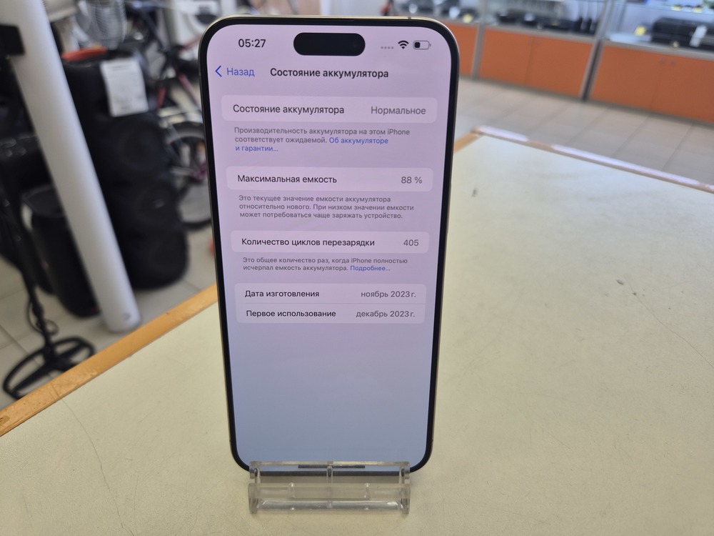 Смартфон Apple iPhone 15 Pro Max 256Gb