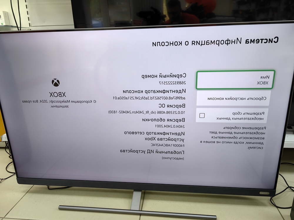 Игровая приставка Xbox Series X 1Tb