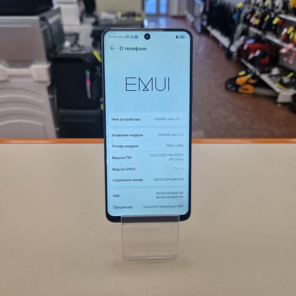 Смартфон Huawei Nova 11i 8/128