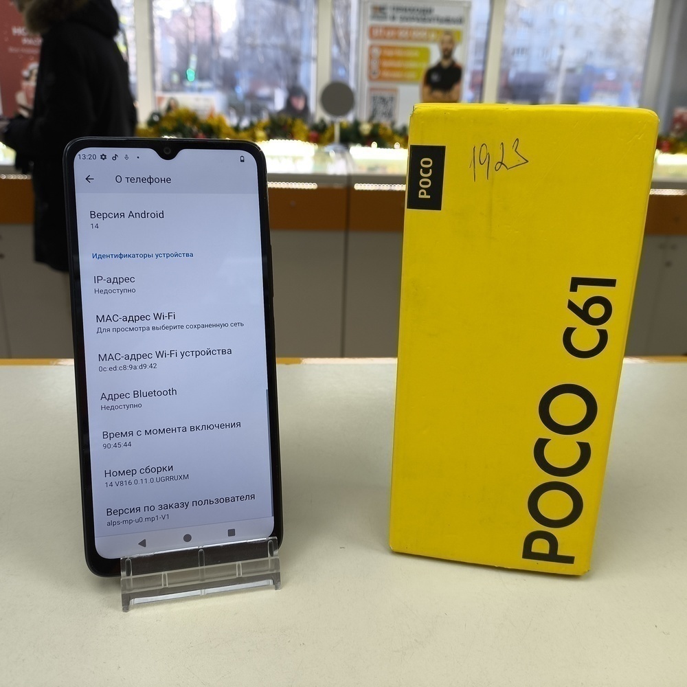 Смартфон Xiaomi POCO C61 4/128