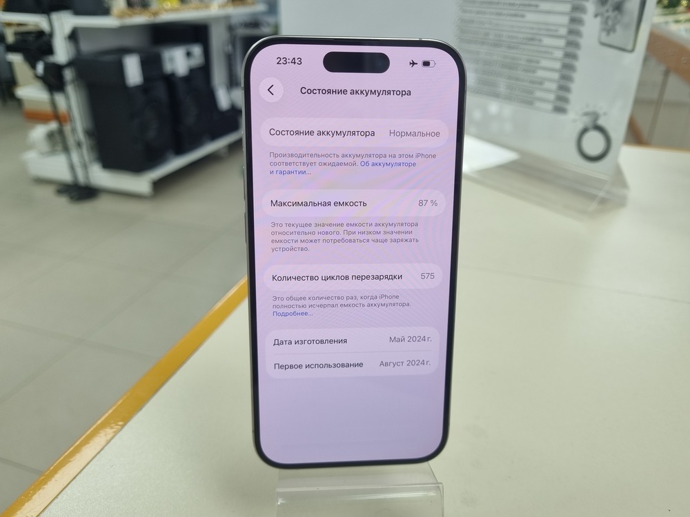 Смартфон Apple Iphone 15 Pro 256Gb