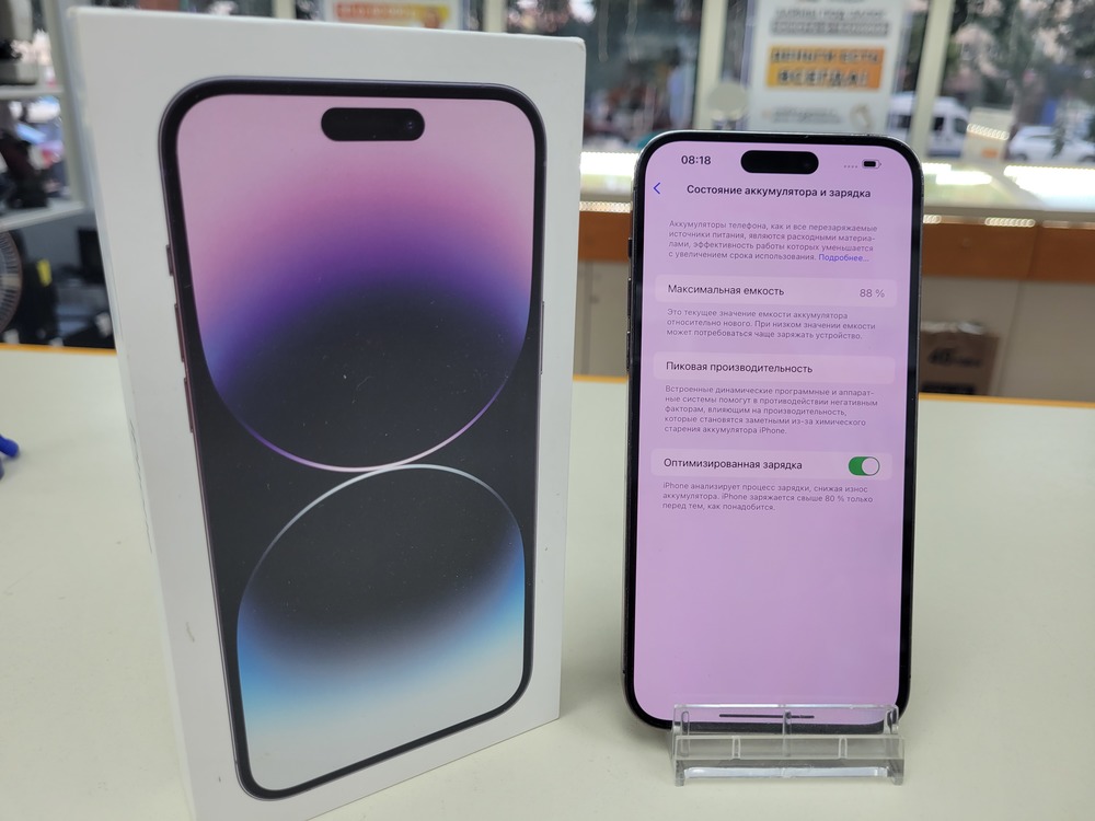 Смартфон Apple Iphone 14 Pro Max 256Gb