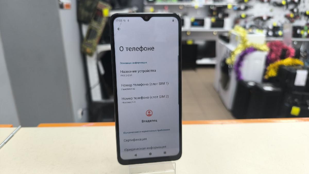 Смартфон Xiaomi POCO C61 4/128