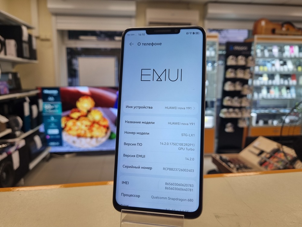 Смартфон Huawei Nova Y91 8/256