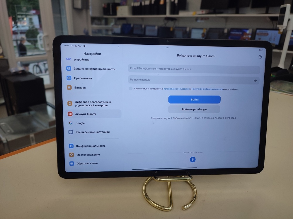 Планшет POCO Pad 8/256