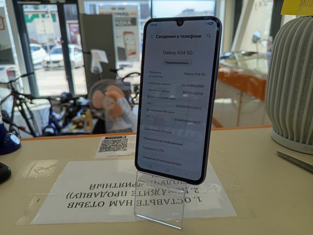 Смартфон Samsung Galaxy A34 5G 6/128