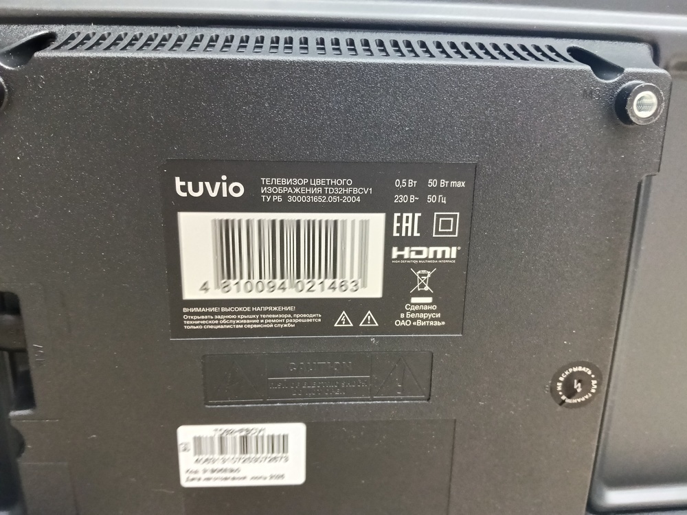 LED Телевизор Tuvio TD32HFBCV1