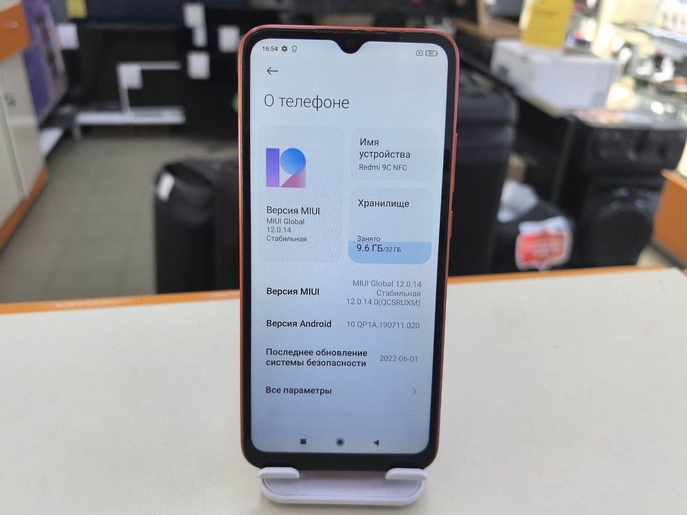 Смартфон Xiaomi Redmi 9C 2/32 NFC