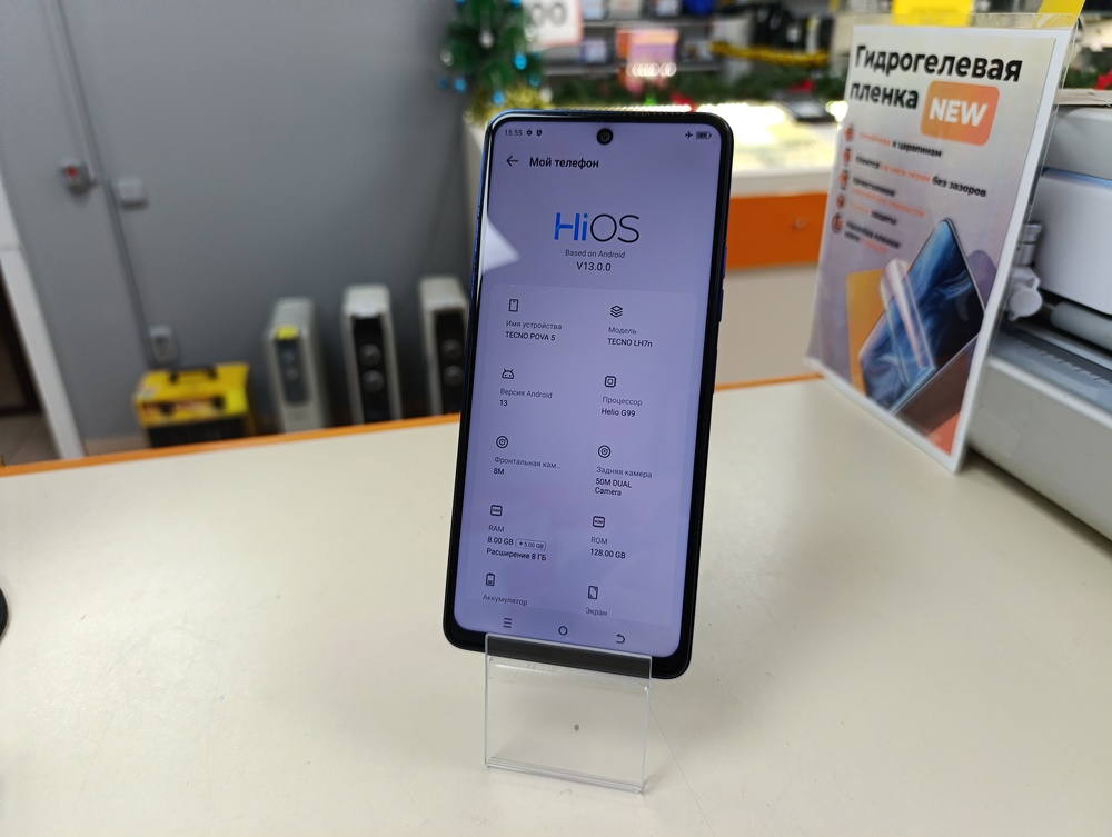 Смартфон Tecno Pova 5 8/128