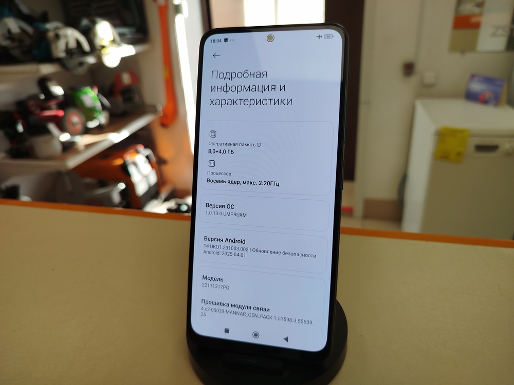 Смартфон Xiaomi Poco X5 8/256