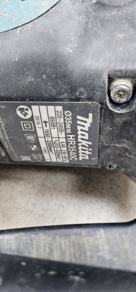 Перфоратор Makita HR3540C
